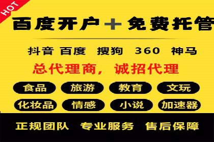 案例研究：不同企业如何通过百度推广一个月提升业绩