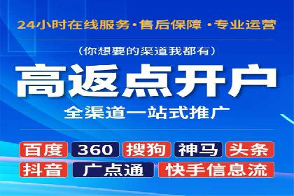 开户百度信息流：实战案例分析