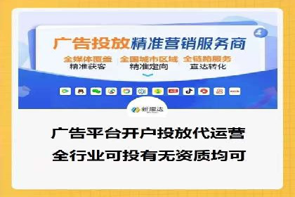 某品牌如何利用百度竞价广告实现品牌推广
